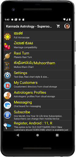 Android application Vedic Astrology Kannada screenshort