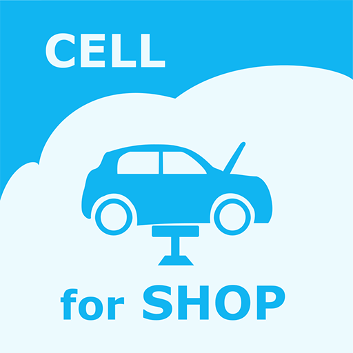 Auto Repair Shop (for Phone)
