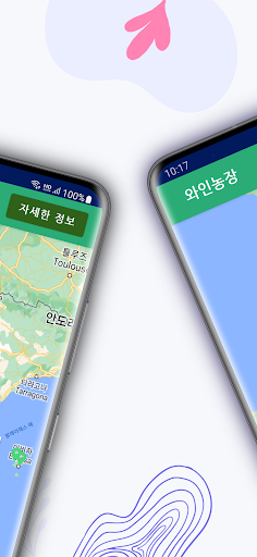 거제여행지도 - 여행계획 여행코스 국내여행 커플 관광 Screen 2