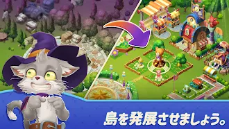 Game screenshot ファンタジー・トイアイランド apk download