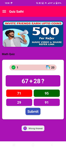 Quiz Sathi Screen 3