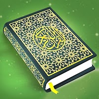 Священный Коран - القرآن الكريم чтение