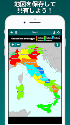 My Italy Mapのおすすめ画像3
