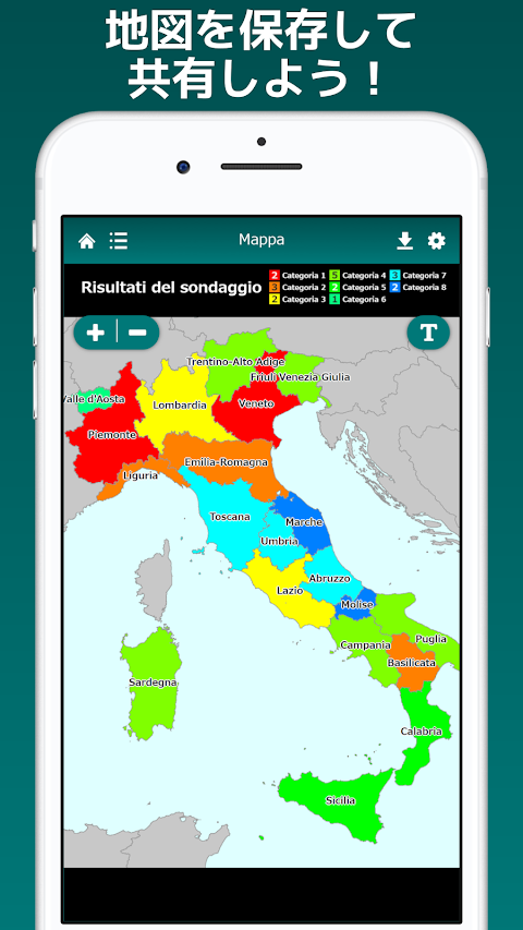 My Italy Mapのおすすめ画像3