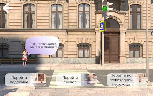 AR TUTOR - Платформа