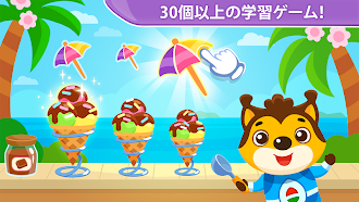 Game screenshot 2歳から4歳 子供用ゲーム ・ 幼児向け動物知育パズル hack