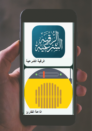 قرآن كريم كامل للدوسرى Screen 3