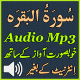 Full Surah Baqarah Mp3 Audio icon