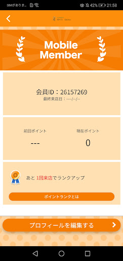 立石あたため屋 ぬくらGecko Screen 3