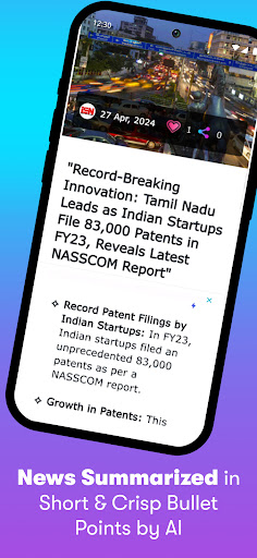 NewsTok: Credible News Briefs Screen 3