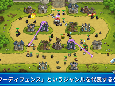 √無料でダウンロード！ アプリ タワー ディフェンス 226171-タワー ディフェンス アプリ
