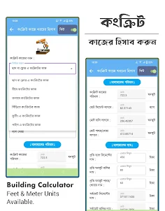 Building Calculator - Porimap