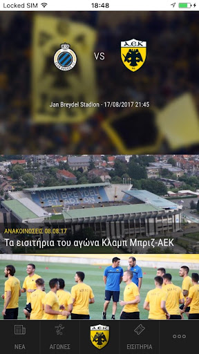 My AEK - Official ΑΕΚ FC app Screen 2