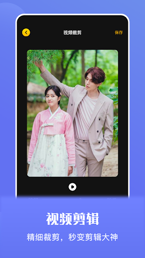 Android application ScreenRecBox screenshort