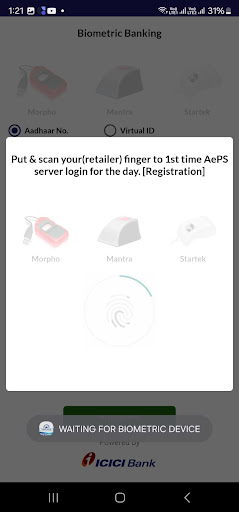 APNANEED Screen 2