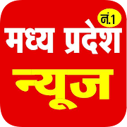 Top 32 News & Magazines Apps Like MP news Madhya Pradesh News - Best Alternatives