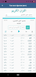 Download Ramadan Mubarak 2022 images APK 1 for Android