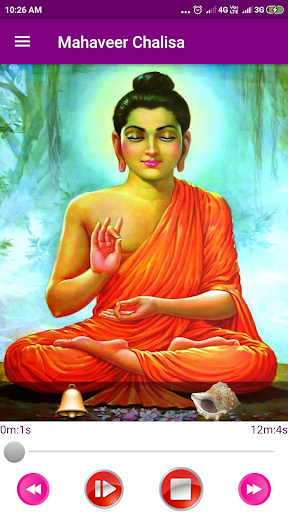 Mahaveer Chalisa Screen 2