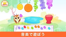 Bibi Savanna - 子供向けの動物ゲームのおすすめ画像4
