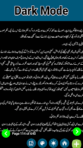 Qismat Romantic Urdu Novel