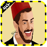 منوعات مغربية 2017 icon