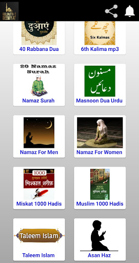 Guldasta e Deeniyat Screen 2