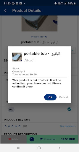 Bahrain Unique Screen 2