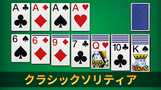 Game screenshot ソリティア日本 mod apk