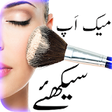 Makeup Sikhiye icon