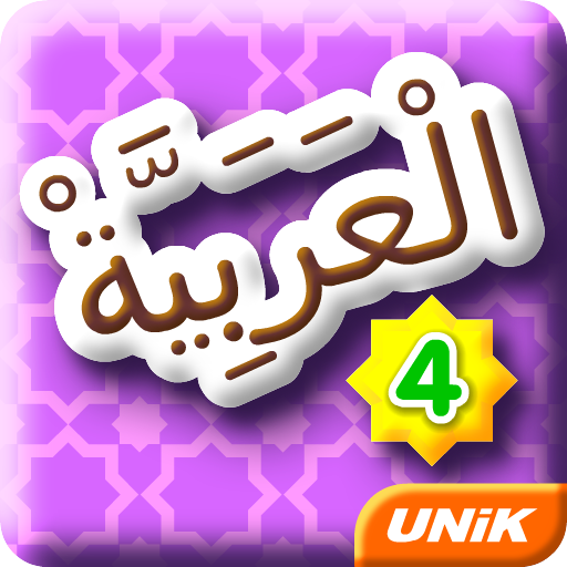 Bahasa Arab 4 Latest Icon