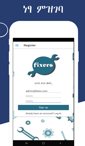 Android application Fixers screenshort