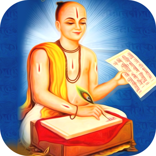 Goswami Tulsidas | तुलसीदास logo