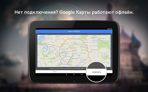 Подключение навигатора без интернета Не работает GPS на Андроид: причины и решение проблемы (2019)