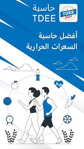 معاينة التطبيق