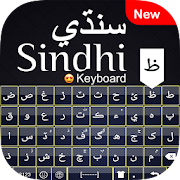 Sindhi Keyboard : Sindhi Typing Keyboard