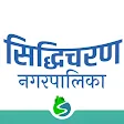 Siddhicharan Municipality