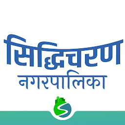 Icon image Siddhicharan Municipality