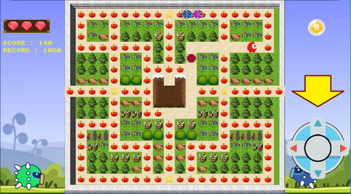 Frugivore Screenshot 2 - AppWisp.com