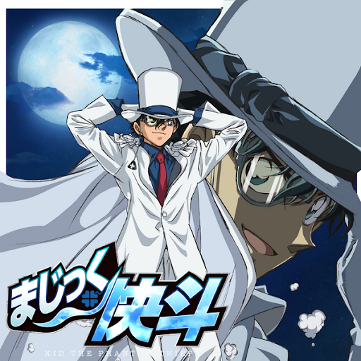 まじっく快斗: まじっく快斗 - Televizioni në Google Play まじっく快斗: まじっく快斗 - Televizioni në Google Play