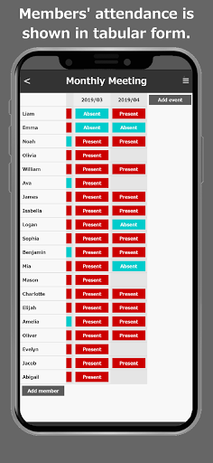 Pon-Pon Attendance Screen 2