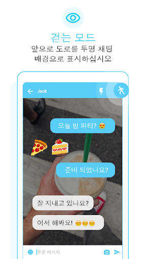 메신저 SMS - 문자 메시지 screenshot 8
