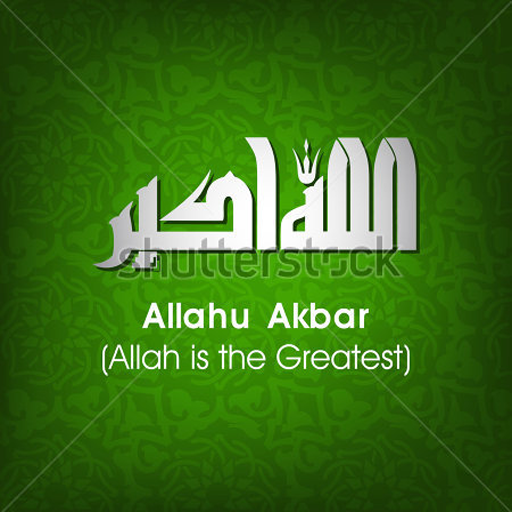 Islamic Quiz  Icon