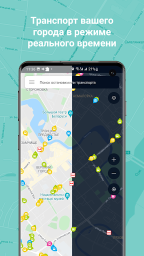 Android application Transport BY screenshort