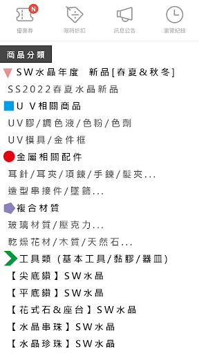 Emily Q.輕時尚設計 Screen 3