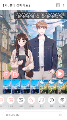Pinto : Visual Novel Platform - Screenshot 4