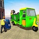 Müllwagen-Rikscha-Spiel Auf Windows herunterladen