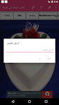 screenshot of اكتب اسمك في تورتة عيد ميلاد