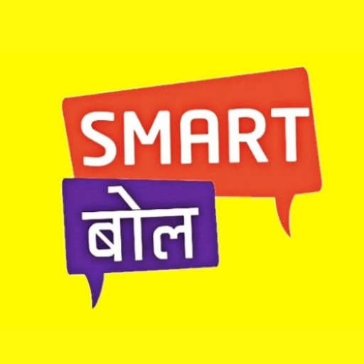 Smart Bol Spoken English logo