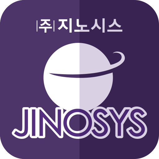 (주)지노시스 NFC 안전정보 안전관리 앱 시스템 개발 logo