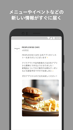 PEOPLEWISE CAFE Screen 2